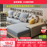全友家居现代简约实木框架布艺沙发家用大户型客厅贵妃位转角沙发家具