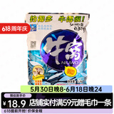 西部风牛窝窝料鱼饵野钓底窝料钓鱼打窝料颗粒 牛窝鲫1200g