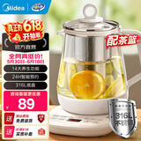 美的（Midea）养生壶大容量 柔声轻音变频煮茶器智能预约1.5L烧水壶 全自动恒温玻璃煮茶壶 保温一体电水壶 【升级316材质】Y12Q-316 1.5L