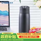 虎牌（TIGER）梦重力轻巧弹盖保温保冷真空户外水杯MCX-A351-KMT磨砂黑色350ml