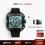 CIGA Design玺佳锋芒系列机械腕表大猩猩时尚潮流方形镂空手表男款 轻奢礼物 智能蓝（精钢版）