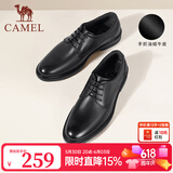 骆驼（CAMEL）皮鞋春夏新款男士商务牛皮内增高简约舒适通勤系带英伦风正装鞋 A032211370  黑色 41