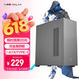 影驰金属大师E210台式电脑机箱（双铁侧板/TYPE-C/兼容E-ATX/支持360水冷/11风扇位/战舰灰配色）