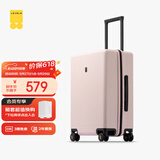 地平线8号（LEVEL8）行李箱密码拉杆箱男女托运大容量万向轮旅行者PC箱 24英寸冰川粉
