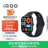 vivoiQOO WATCH GT 2 蓝牙版 软胶表带 幻影黑 2.07英寸超亮全景屏 电竞模式2.0智能手表520礼物送女友