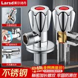 莱尔诗丹（Larsd）角阀加厚 大流量冷热水快开三角阀八字阀止水阀4分进出口LD112H