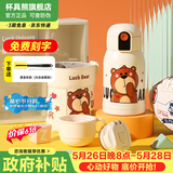 杯具熊（BEDDYBEAR）儿童上学专用保温杯316不锈钢双饮保温壶男女宝宝学生喝水杯子 小拱门两盖杯-幸运熊480ml