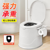 固立特移动马桶老年人坐便器孕妇尿桶简易移动便携式成人塑料卧室坐便椅 白色蹲厕用 【镂空双提手内桶】