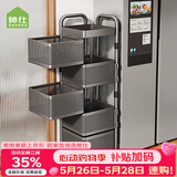 帅仕（shuaishi）厨房置物架落地式旋转蔬菜储物架水果零食收纳筐菜篮子客厅小推车 枪灰方形5层【加厚实心钢板】一体免装丨可拆篮