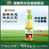恒顺苹果醋 2.5度 450ml 中华老字号 春节大餐解腻