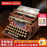 若客（ROKR）打字机童话款 积木玩具拼图益智手工拼装模型生日六一儿童节礼物