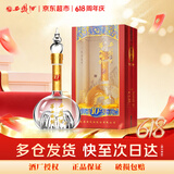 西凤酒 华山论剑10年 45度 500ml 单瓶装 凤香型白酒
