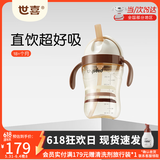 世喜吸管杯儿童水杯奶瓶1-3岁学饮杯水壶儿童ppsu防摔夏季直饮牛奶杯 吸管杯（直饮款18月+）