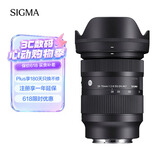 适马（SIGMA）28-70mm F2.8 DG DN｜Contemporary 全画幅微单 2870标准变焦镜头人像旅行直播（索尼E卡口）