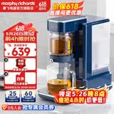 摩飞电器（Morphyrichards） 电热水壶即热式饮水机 家用速热直饮机 台式茶吧茶饮机桌面办公室小型烧水泡茶一体机 MR6087 1.8L 【3秒即热/现烧鲜喝】轻奢蓝