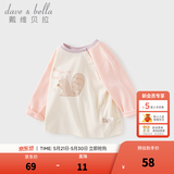 戴维贝拉（DAVE＆BELLA）童装男婴儿衣服宝宝长袖儿童t恤男童春装女童打底衫春秋体恤上衣 粉色【现货】 110 cm（建议身高100-110cm）
