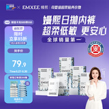 嫚熙一次性内裤女产妇日抛免洗生理期内裤20条 安全灭菌 20条XXL码
