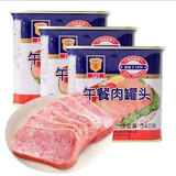 梅林午餐肉罐头340g