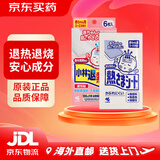 【香港药品】日本小林制药清新安美露原装进口蓝色红色香港版 安美露 热疗纾痛贴腰肩膀关节贴 退热贴 小林制药退热贴宝宝0-2岁6片