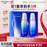 水密码水乳套装补水保湿滋润化妆品礼盒女海泉深透系列送女朋友生日礼物 3件套-洁面+细肤水+精华乳
