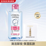 欧莱雅（LOREAL） 卸妆水液女三合一卸妆油眼唇卸妆深层清洁温和清爽舒润敏感肌 卸妆水95ml+小金管防晒1.5ml