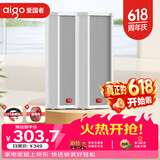 爱国者50W有源音柱1拖1蓝牙音响室外户外防水店铺专用商用壁挂式音箱广播喇叭超市挂墙X192