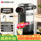 志高（CHIGO）电热水瓶恒温电热水壶多段恒温家用桌面台式小型饮水烧水一体机3L大容量玻璃烧水壶 RC-K30A