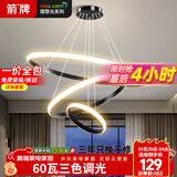 ARROW箭牌 餐厅灯吊灯餐桌饭厅吧台北欧创意极简吊灯