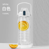 希乐塑料杯大容量吸管杯Tritan材质男女学生夏季户外运动杯1.5L雪球白