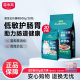 雷米高（RAMICAL）澳宝 猫粮海洋鱼味成幼猫咪全期通用型猫粮500g*20包 20斤
