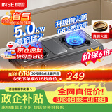 樱雪（INSE）燃气灶双灶台京东自营 5.0KW猛火煤气灶双灶 液化气煤气炉双灶台灶具黑色喷涂JZY-T2522(G)W液化气