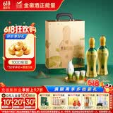金徽柔和H9 浓香型白酒 50度 500ml*2单瓶 礼盒装