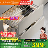 卡贝厨房拉篮橱柜304不锈钢碗碟调味篮抽屉式锅碗收纳置物架双层碗篮