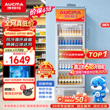 澳柯玛（AUCMA） 387升大容量冷藏保鲜展示柜 立式单门商用冰箱 超市饮料冷柜陈列冰柜风冷循环 一级能效 SC-387NE