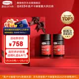 康维他（Comvita）麦卢卡蜂蜜UMF15+250g*2瓶礼盒装 天然滋补品 送长辈父母节日礼物