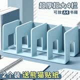 舒星书立架阅读架书夹桌上书架桌面固定书本收纳神器置物架分隔板书本立架课桌收纳学生用书挡架放书夹