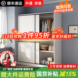 浩玄简易推拉门衣柜家用卧室新款小户型出租房屋木质耐用柜子挂衣橱 月光白(长120cm主柜)