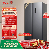 TCL 650L对开门冰箱超大容量大冷冻家用电冰箱双变频一级能效节能风冷无霜深冷速冻R650T3-S 价保618