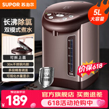 苏泊尔（SUPOR）电热水瓶 烧水壶恒温电热水壶大容量饮水机小型烧水一体机全自动 不锈钢内胆多段保温电水壶 5L 304不锈钢恒温烧水器【多段保温】