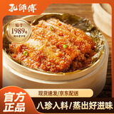 孔师傅八珍蒸肉米粉50g*4袋家用粉蒸肉调味米粉蒸排骨五花肉调料