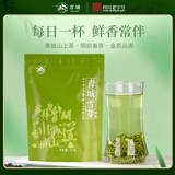 青城雪芽头采毛尖绿茶52g 四川都江堰特产茶叶绿茶口粮茶
