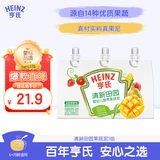 亨氏（Heinz）超金清新田园果蔬泥西梅水果泥婴儿宝宝辅食6个月以上 78g*3袋