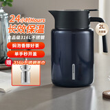 九阳（Joyoung）焖茶壶保温壶茶壶暖水壶家用保温壶水壶保温热水瓶大师系列2000mL