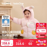 巴拉巴拉童装儿童羽绒服男女童外套冬装2025新款婴儿衣服保暖加厚泡芙羽绒