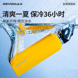 REVOMAX锐虎保温杯男士户外便携学生运动水杯大容量保冷杯冰块不化-592ml