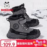 巴布豆童鞋冬季加绒保暖儿童雪地靴男童休闲靴子116545069黑/铅灰38