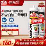 汉高百得（Pattex）德国汉高防霉玻璃胶密封胶马桶胶高弹收边美容结构胶280ml半透2支