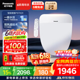 松下（Panasonic）智能马桶盖双风道一级水效PSTK31