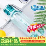 乐扣乐扣（LOCK&LOCK）ECO户外运动水杯户外便携塑料水壶男女学生杯子550ML绿色