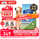 伯纳天纯狗粮中大型犬全价成年犬粮17kg羊肉蔓越莓味囤货装